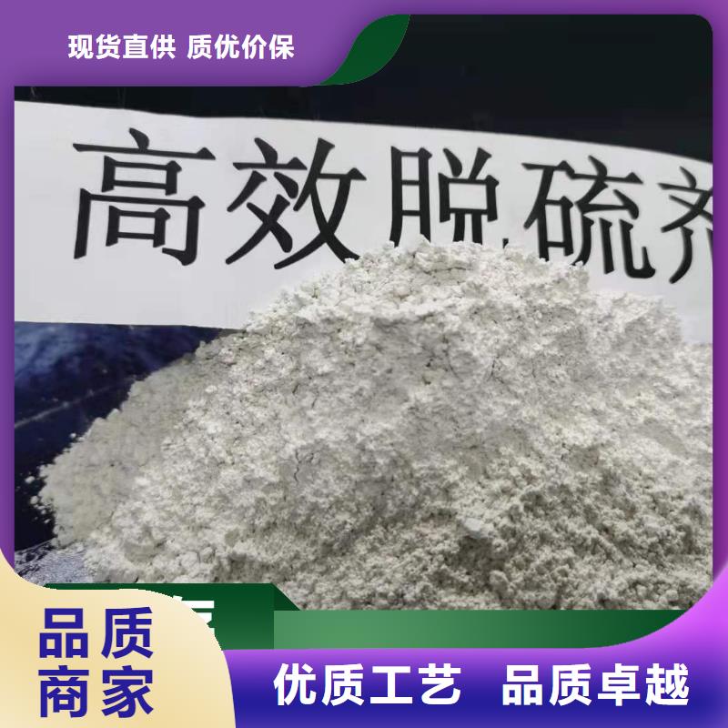 工业级氢氧化钙_酸水中和剂工程施工案例