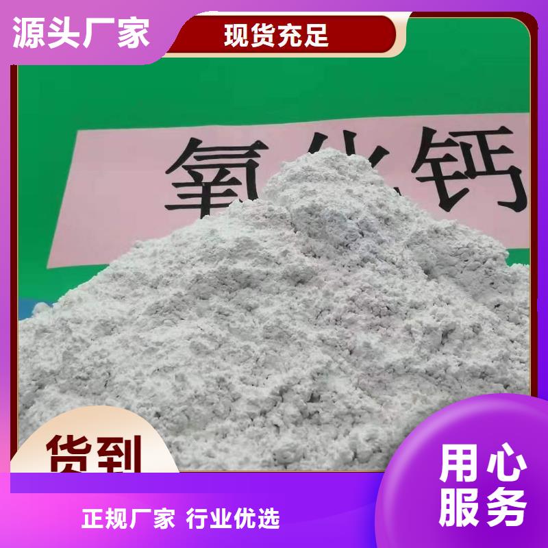 干法脱硫剂、干法脱硫剂生产厂家
