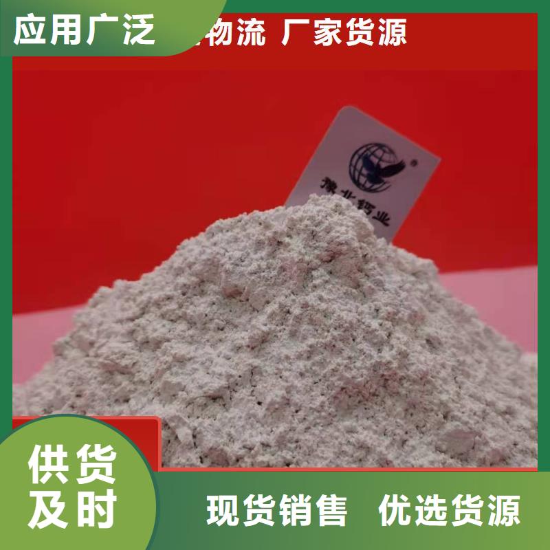 工业级氢氧化钙氧化钙价格为您精心挑选