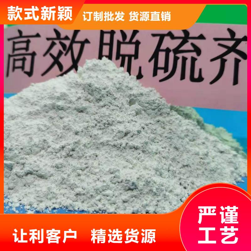 河南氢氧化钙厂价批发
