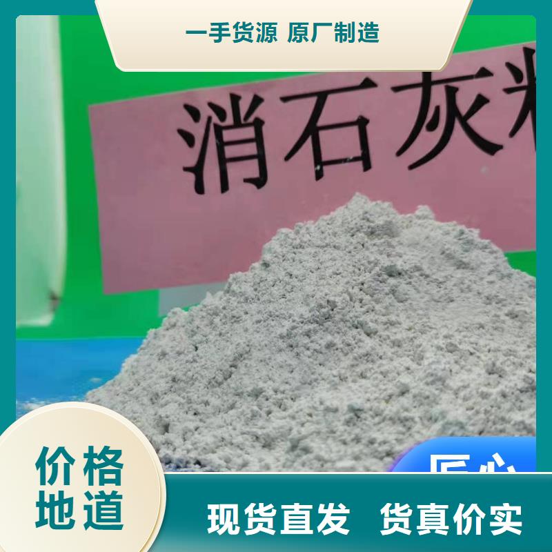 工业级氢氧化钙白灰块氧化钙销售免费获取报价