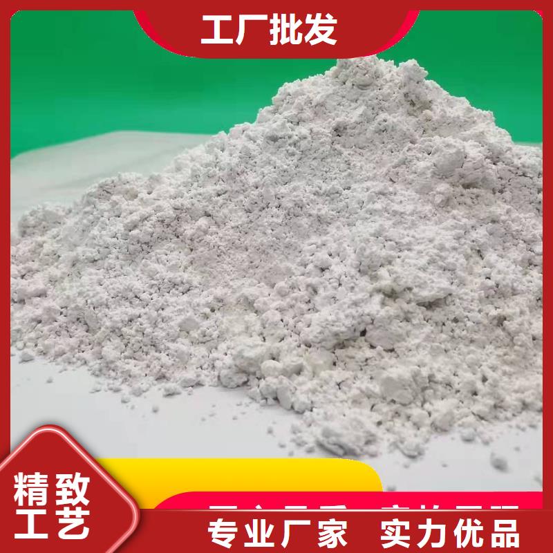 优选：河南氢氧化钙