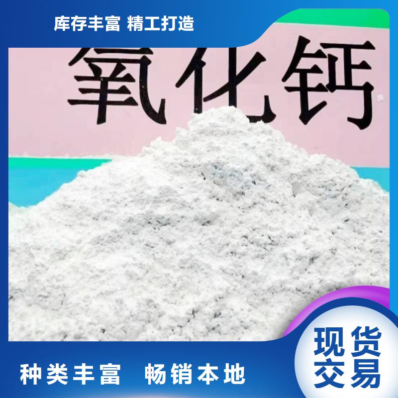 工业级氢氧化钙白灰块供应用心服务