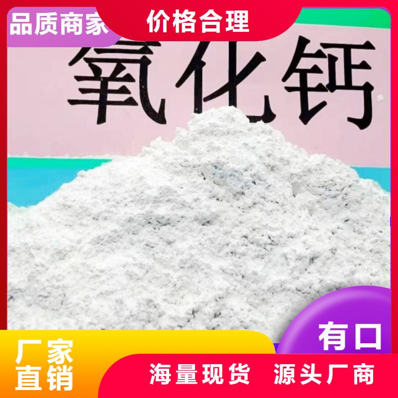 质量可靠的高活性钙剂脱硫剂供货商