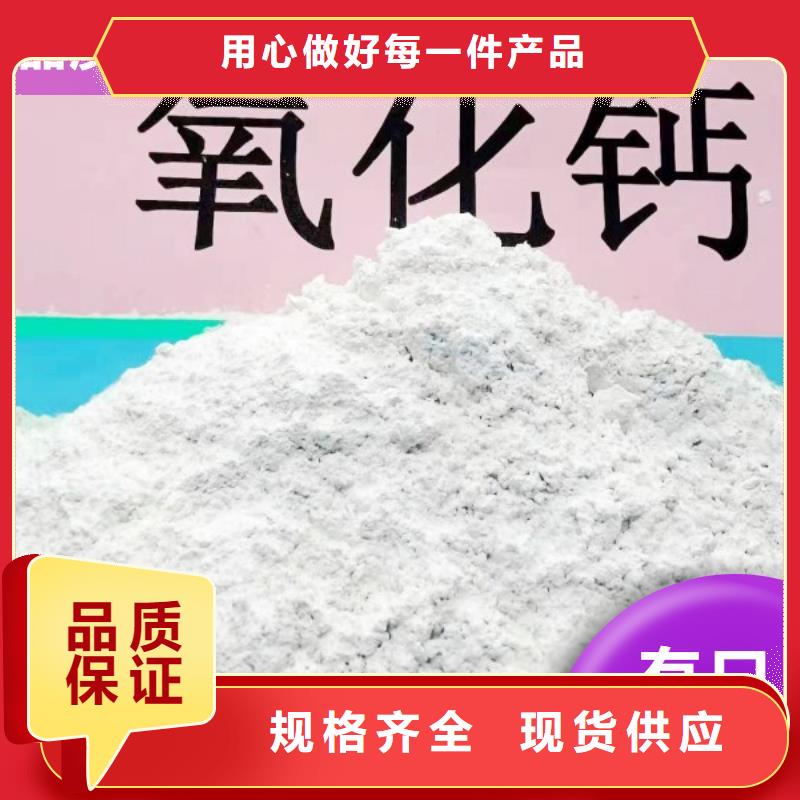 工业级氢氧化钙颗粒氢氧化钙好产品不怕比