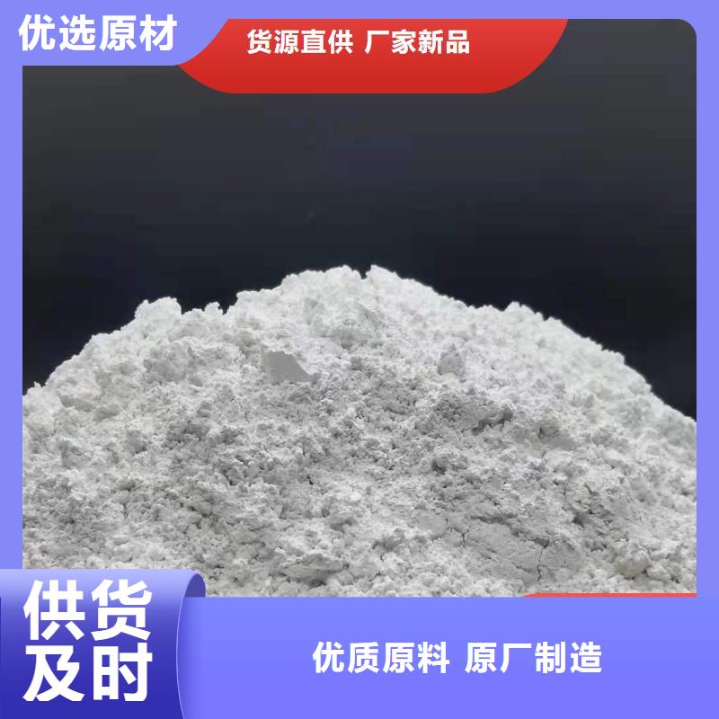 工业级氢氧化钙_【氢氧化钙氧化钙】细节严格凸显品质