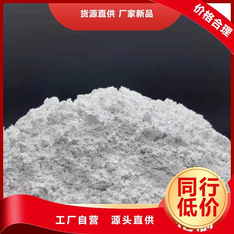 热卖氢氧化钙脱硫剂-实体厂家