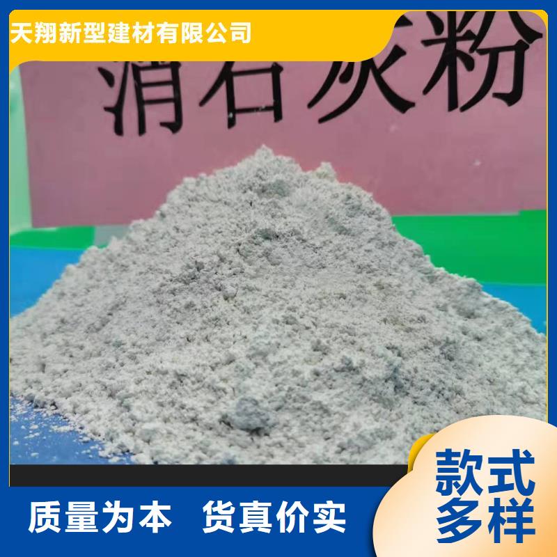 河南白灰块-用的放心