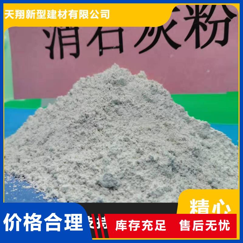 生产颗粒氢氧化钙的实体厂家