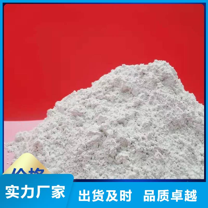 信誉好的干法脱硫剂厂家