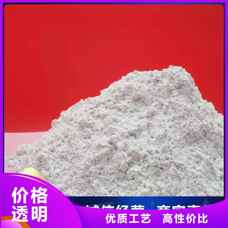 生产销售干法脱硫剂厂家