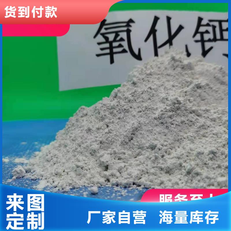 干法脱硫剂批发_豫北钙业有限公司