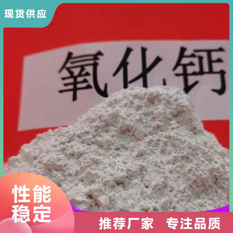 脱酸剂-欢迎询价