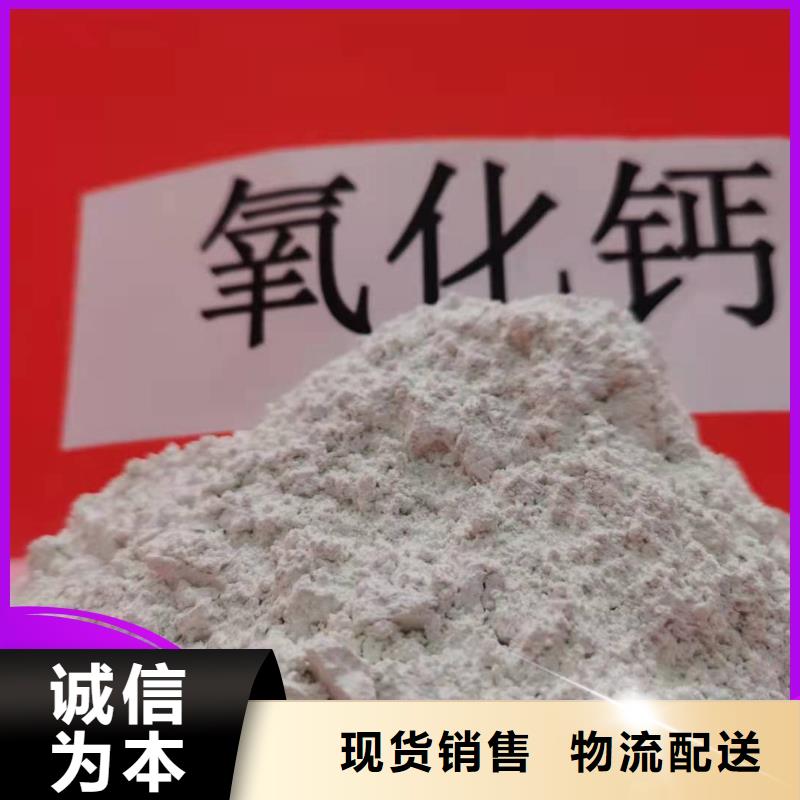 钙基脱硫剂-钙基脱硫剂保质
