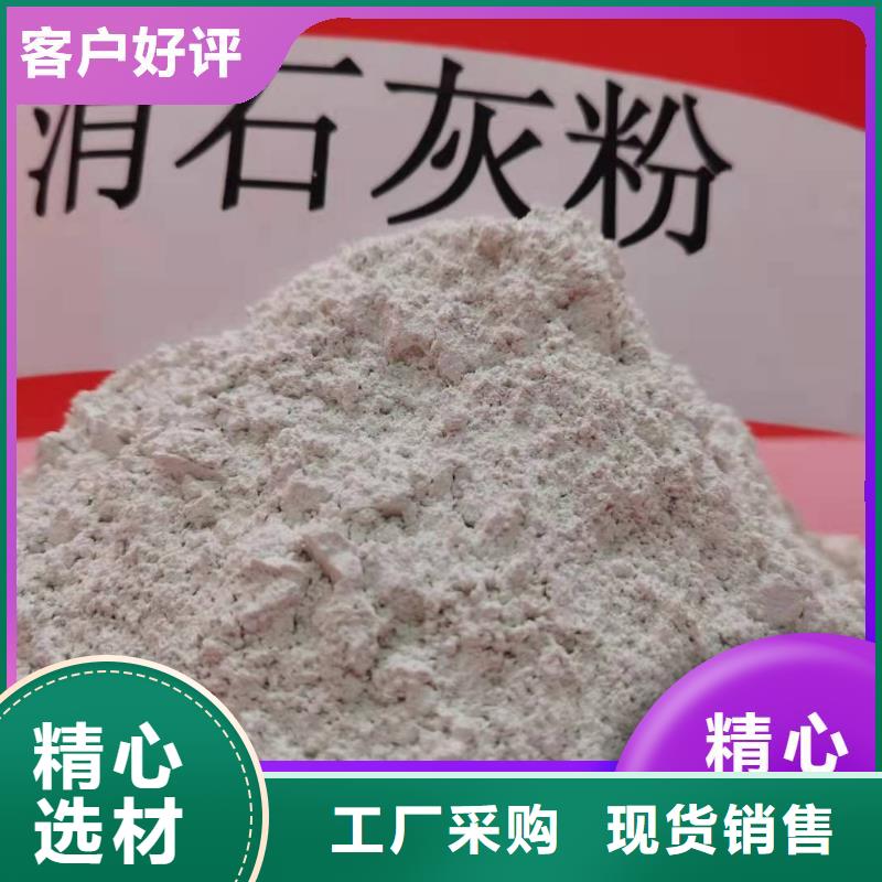 高活性钙剂脱硫剂生产厂家质量过硬