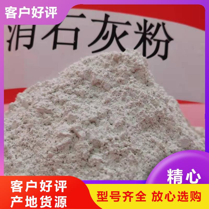 工业级氢氧化钙【白灰块批发】品牌大厂家