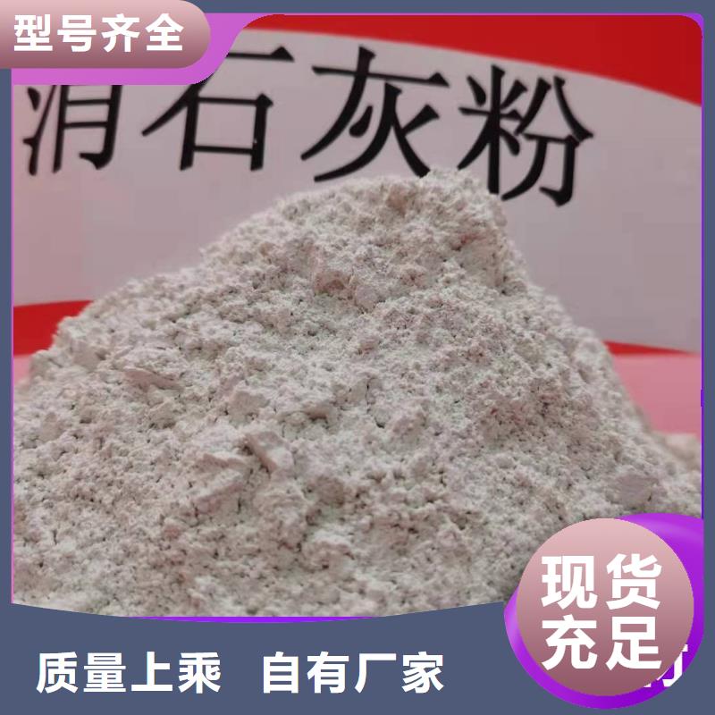 工业级氢氧化钙消石灰供应品质优选
