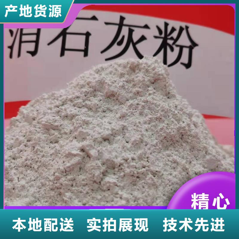高活性钙剂脱硫剂-高活性钙剂脱硫剂专业品质