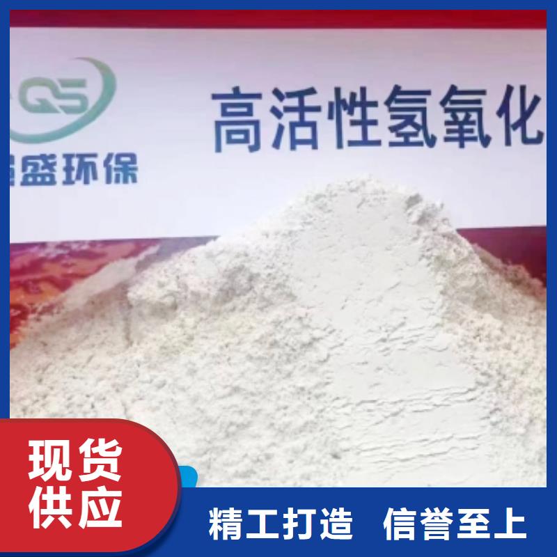 新乡氢氧化钙值得信赖-厂家