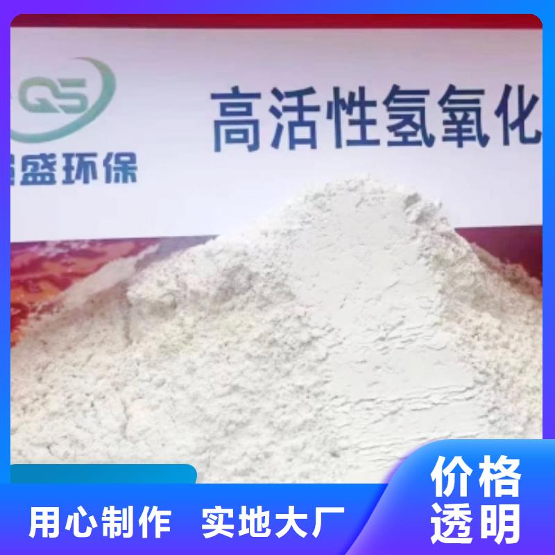 钙剂脱硫剂规格全可满足不同需求