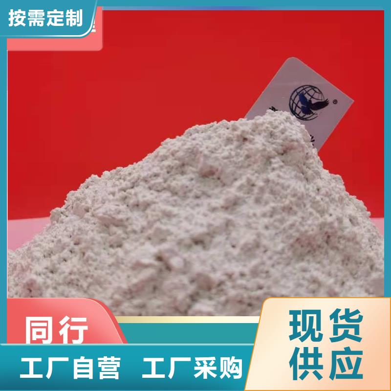 工业级氢氧化钙-熟石灰现货直发
