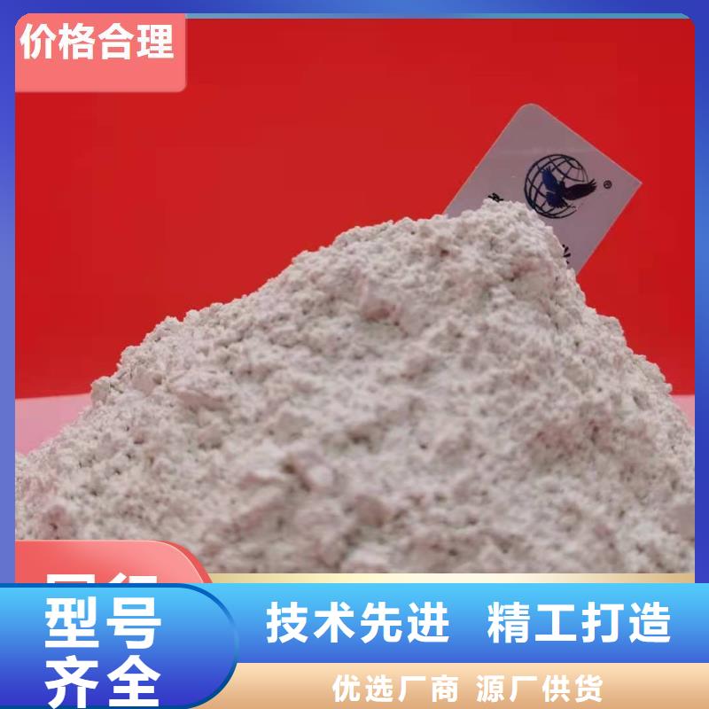 买新乡白灰块认准豫北钙业有限公司