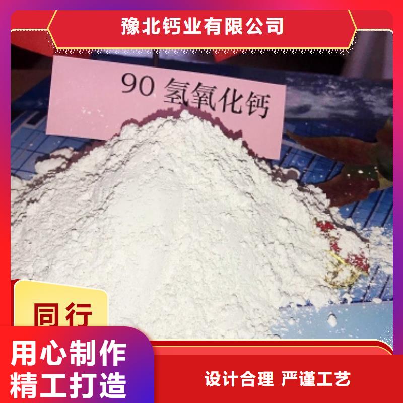 工业级氢氧化钙品质服务