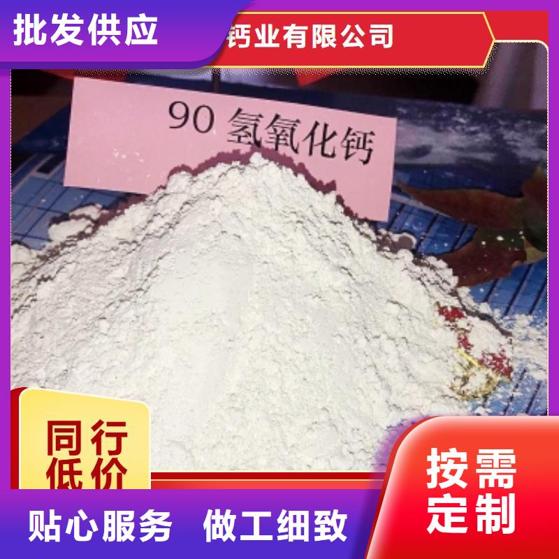 高活性钙剂脱硫剂产地直销