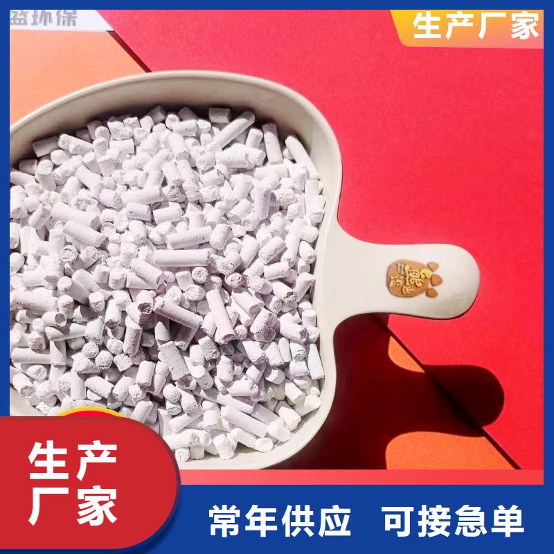 高活性氢氧化钙配方低价保真