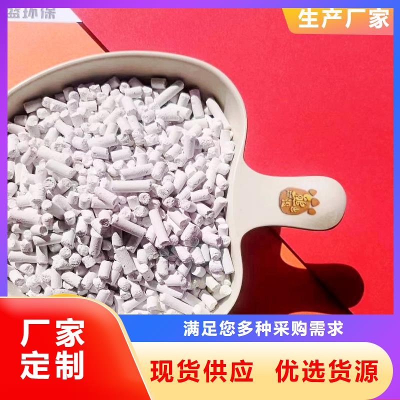 高活性氢氧化钙上门施工