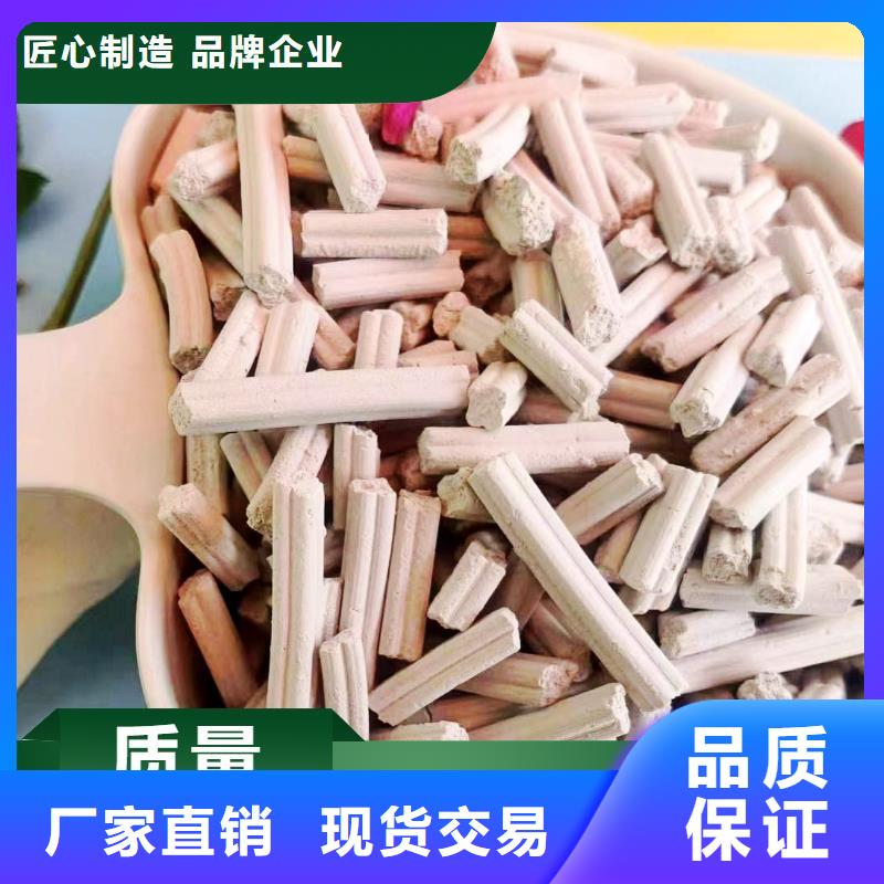 干法脱硫剂工厂货源