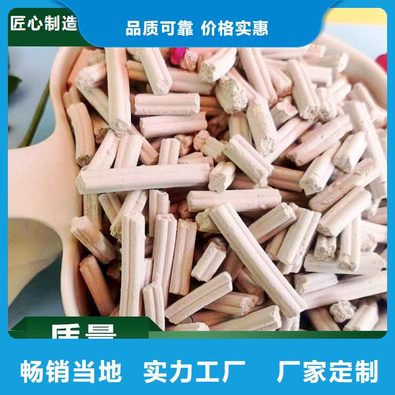工业级氢氧化钙真材实料加工定制