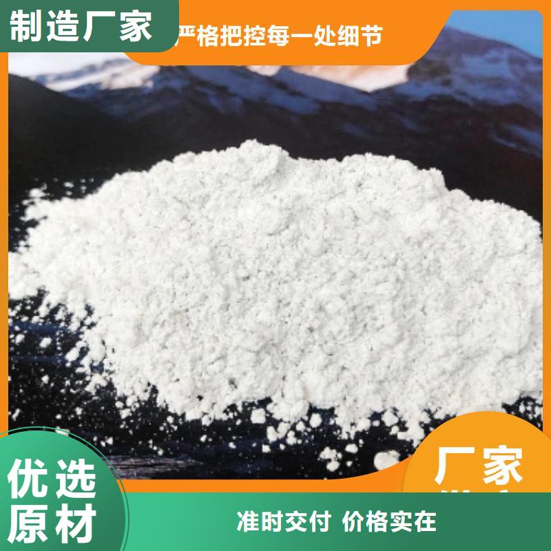 工业级氢氧化钙白灰块认准大品牌厂家