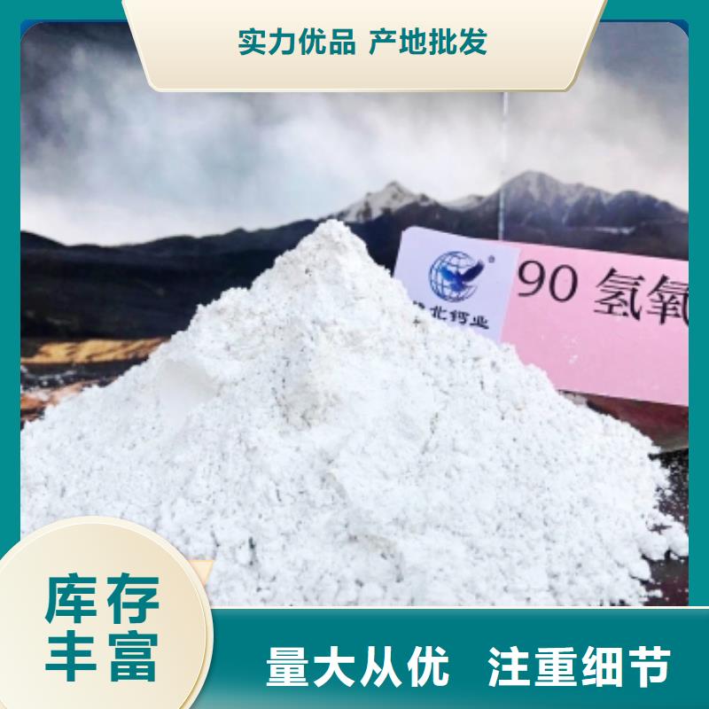 钙剂脱硫剂选钙剂脱硫剂厂家