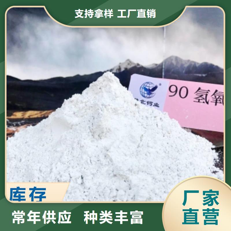 【工业级氢氧化钙白灰块氧化钙厂家价格有优势】