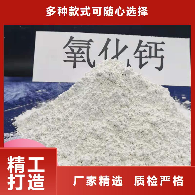  工业级氢氧化钙实力大厂家