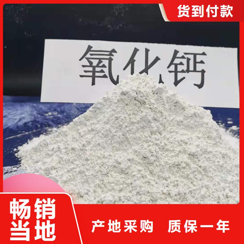 新乡白灰块老品牌值得信赖