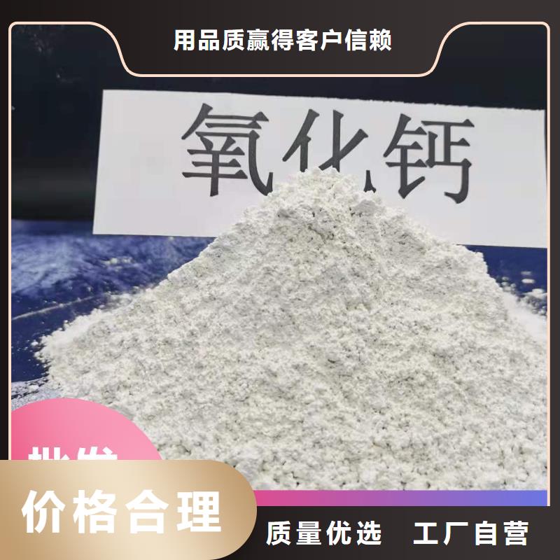 干法脱硫剂_量身定制