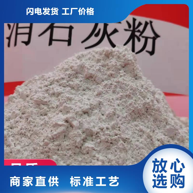 价格合理的高活性氢氧化钙厂家