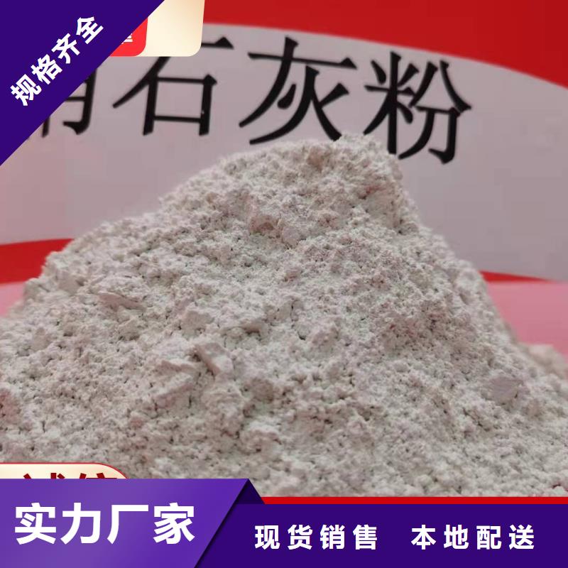 【工业级氢氧化钙白灰块氧化钙厂家价格有优势】