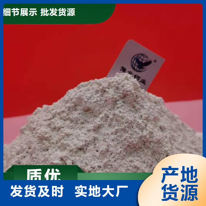 【工业级氢氧化钙-氧化钙销售质量看得见】
