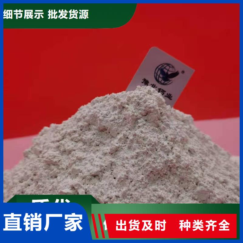 工业级氢氧化钙消石灰生产厂家