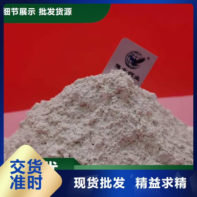 工业级氢氧化钙好产品价格低