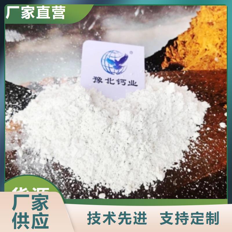 钙基脱硫剂企业-信誉保障