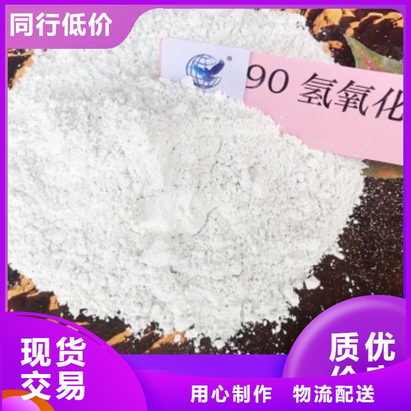 新乡氢氧化钙-新乡氢氧化钙高性价比