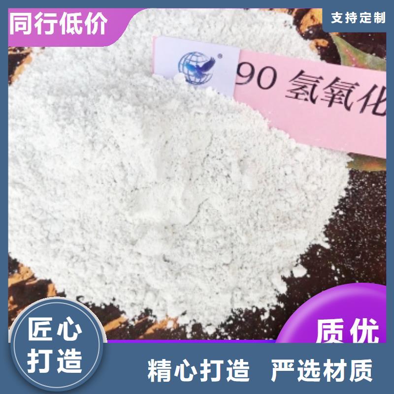 工业级氢氧化钙认准大品牌厂家
