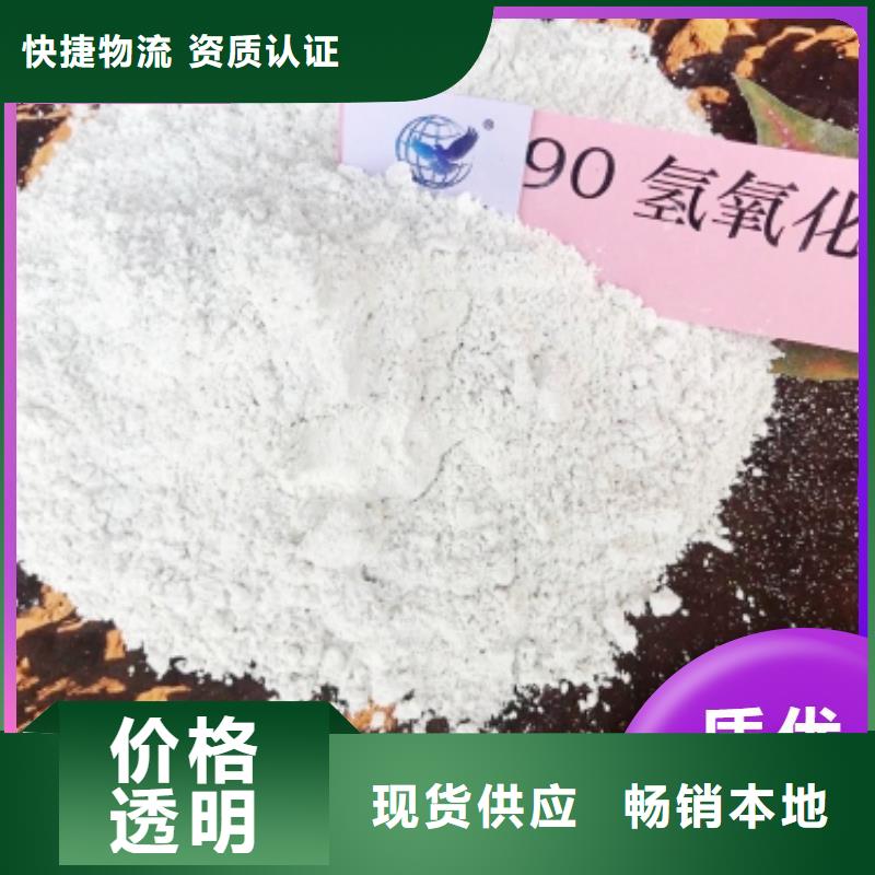 工业级氢氧化钙匠心打造