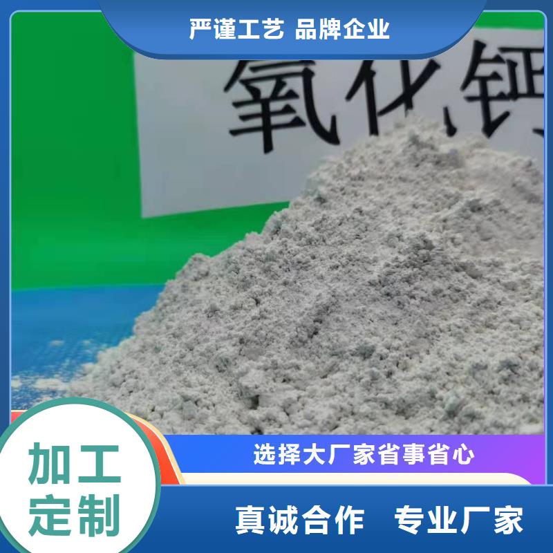 性价比高的干法脱硫剂生产厂家
