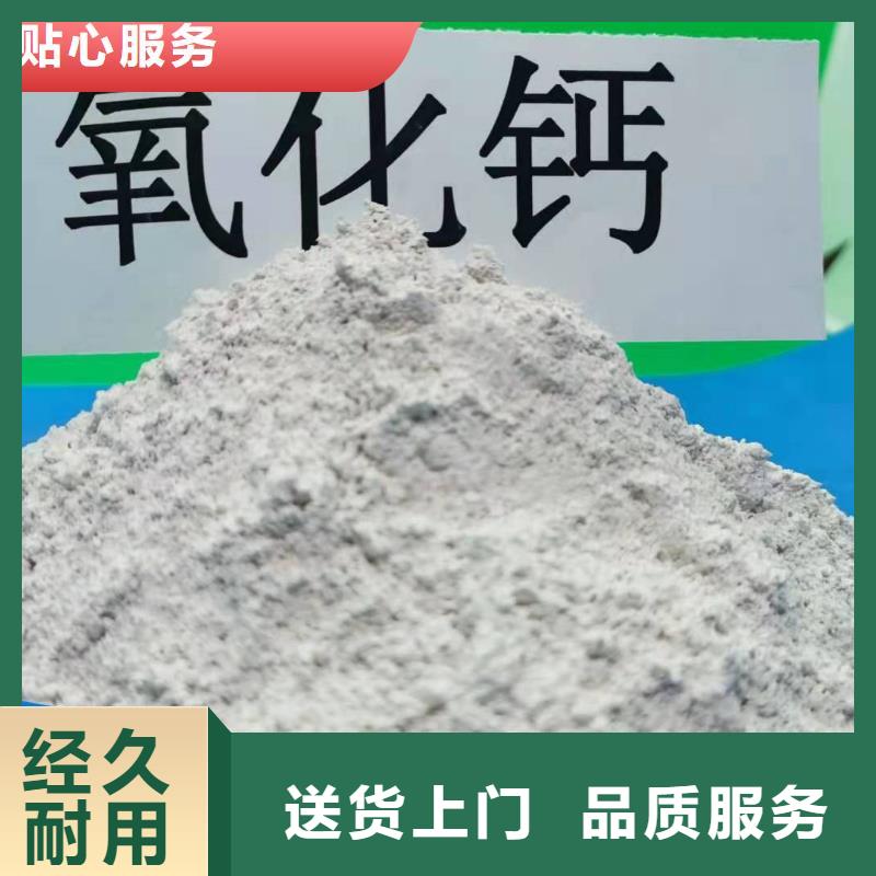 ：干法脱硫剂厂家
