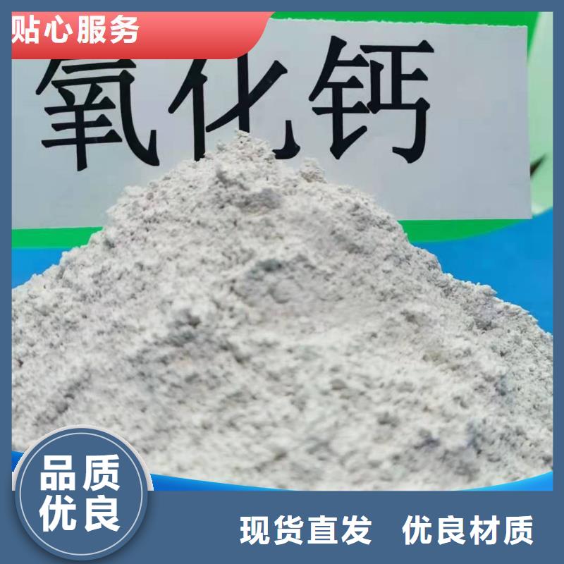 卖钙基脱硫剂的销售厂家
